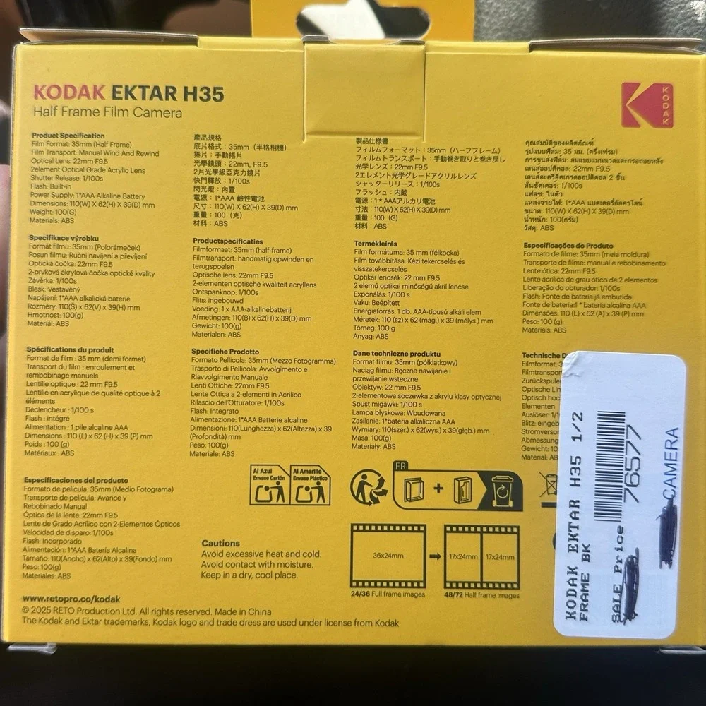 Kodak EKTAR H35 Half Frame Film Camera, Black (RK0109)